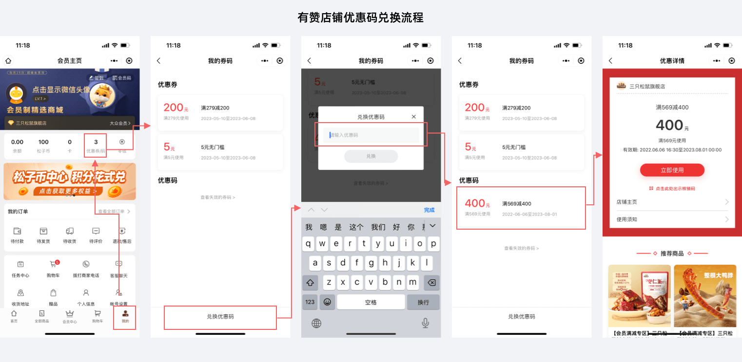 将其他平台兑换码作为奖品/兑换权益 | 燃豆产品手册